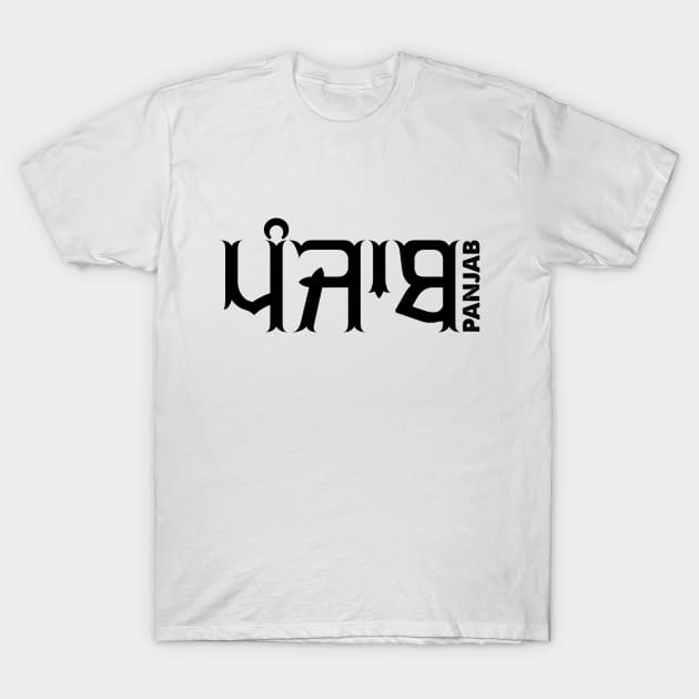 PUNJAB T-Shirt by Guri386